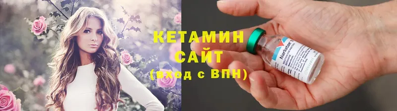 КЕТАМИН VHQ  где продают наркотики  Белая Калитва 