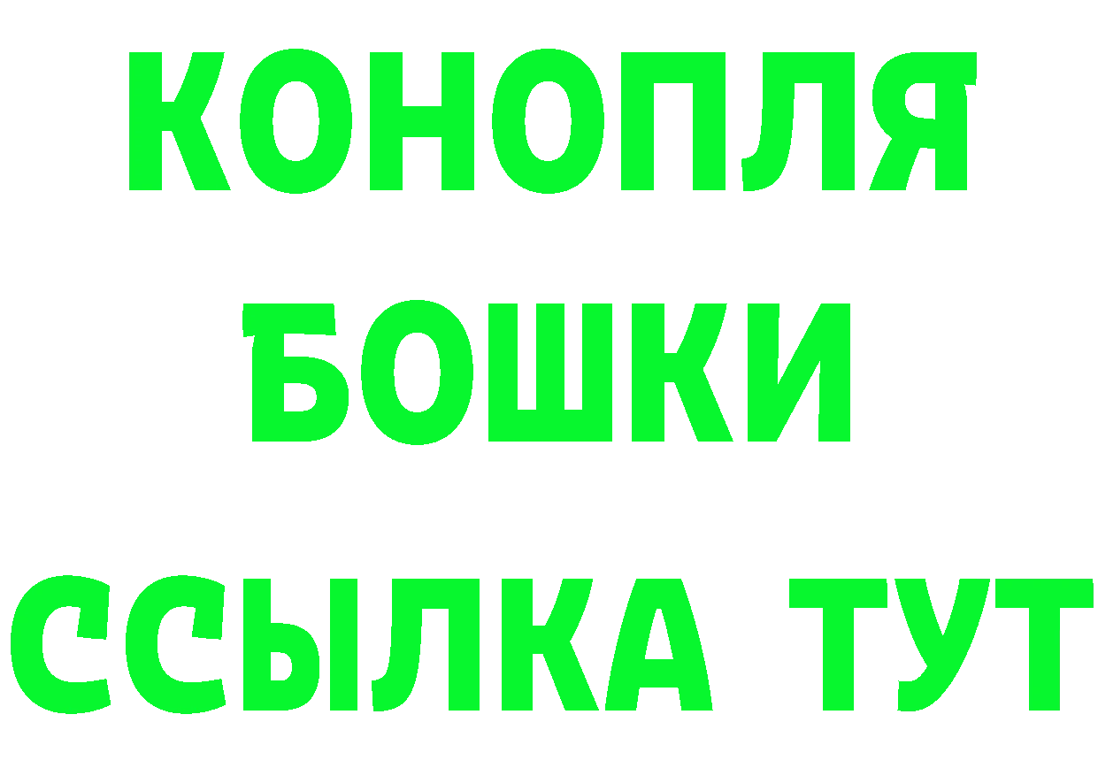 Конопля тримм ТОР площадка MEGA Белая Калитва