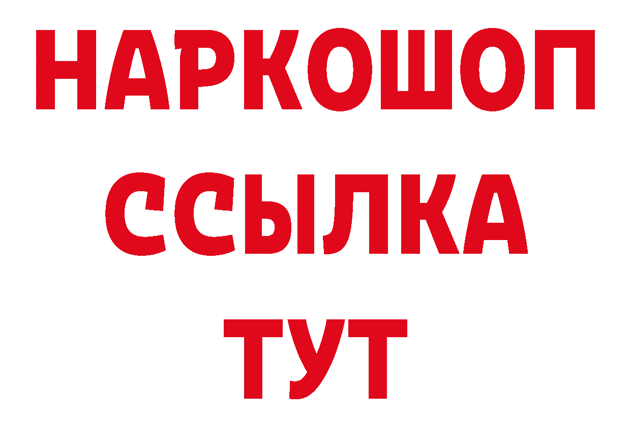 Первитин Декстрометамфетамин 99.9% маркетплейс маркетплейс кракен Белая Калитва