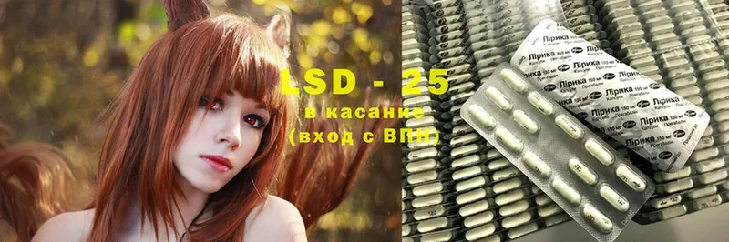 LSD-25 экстази кислота  Белая Калитва 